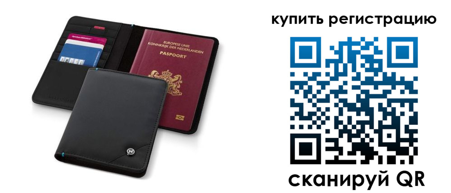 миграционный учет в Удмуртии