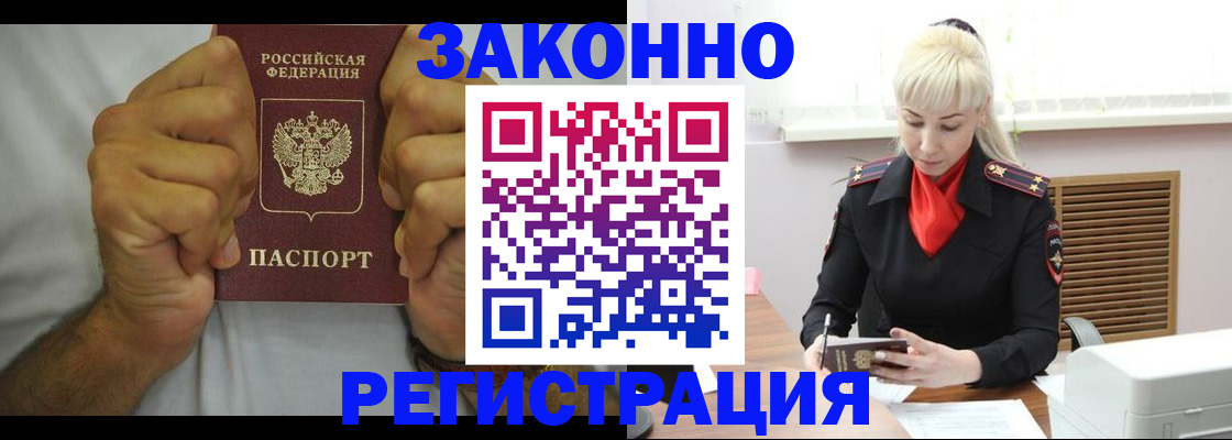 регистрация для школы в Удмуртии